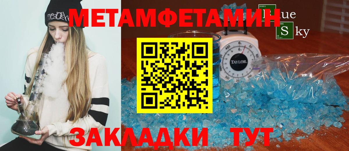 Amphetamine  Вход с VPN  Вольск  АМФЕТАМИН 98% 