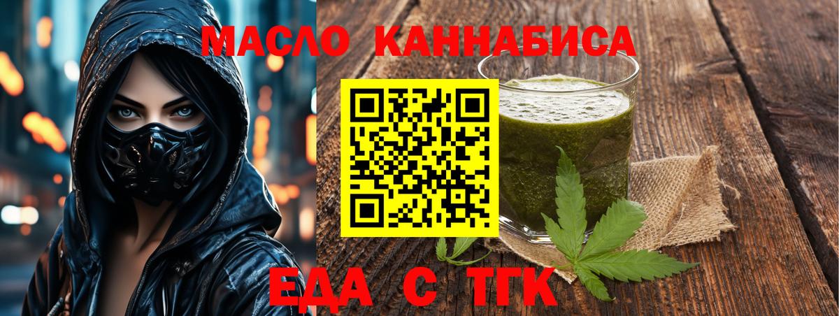 Вольск  Canna-Cookies конопля  Вход с VPN 
