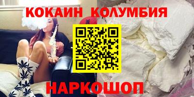 ГАЛЛЮЦИНОГЕННЫЕ ГРИБЫ Гусиноозёрск