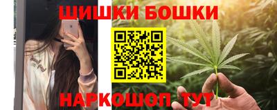 гашиш Гусь-Хрустальный