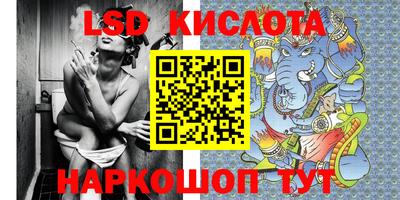 ГАЛЛЮЦИНОГЕННЫЕ ГРИБЫ Гусиноозёрск