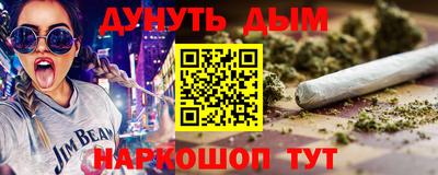 ГАЛЛЮЦИНОГЕННЫЕ ГРИБЫ Гусиноозёрск
