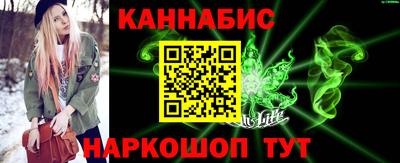 гидра Гусев