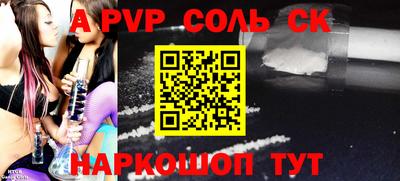 a pvp Гай