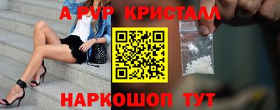 гашиш Гусь-Хрустальный