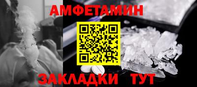гидра Гусев