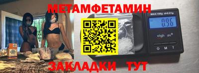 гидропоника Гагарин