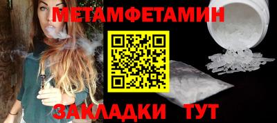 гидропоника Гагарин