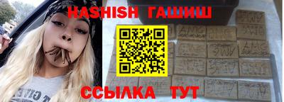 гидра Гусев