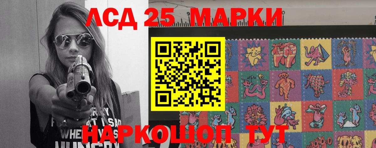 ЛСД экстази ecstasy  LSD-25 экстази кислота  Вольск  Вход с VPN 