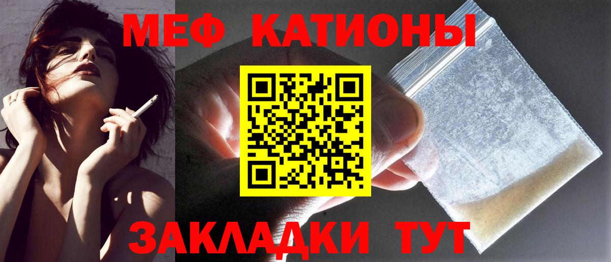 Марихуана  Вход с VPN  Наркошоп  Вольск  ГАШИШ  МЕФ  