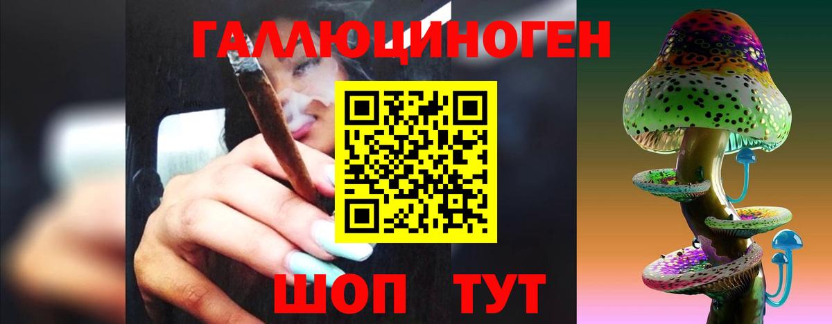 Галлюциногенные грибы мицелий Вольск