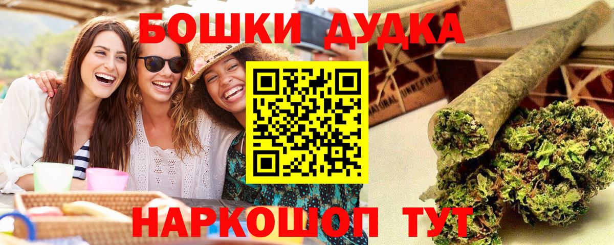 Бошки марихуана AK-47  Канабис ГИДРОПОН  Вольск  Бошки Шишки Ganja  Вход с VPN  Бошки Шишки Bruce Banner 