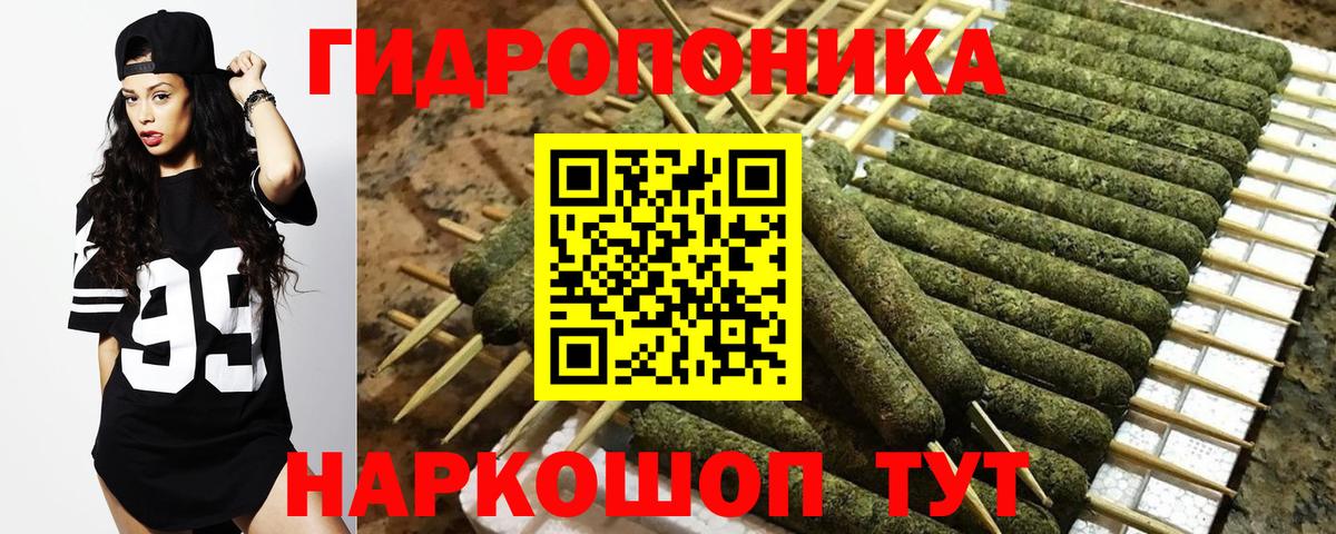 Шишки марихуана LSD WEED Вольск